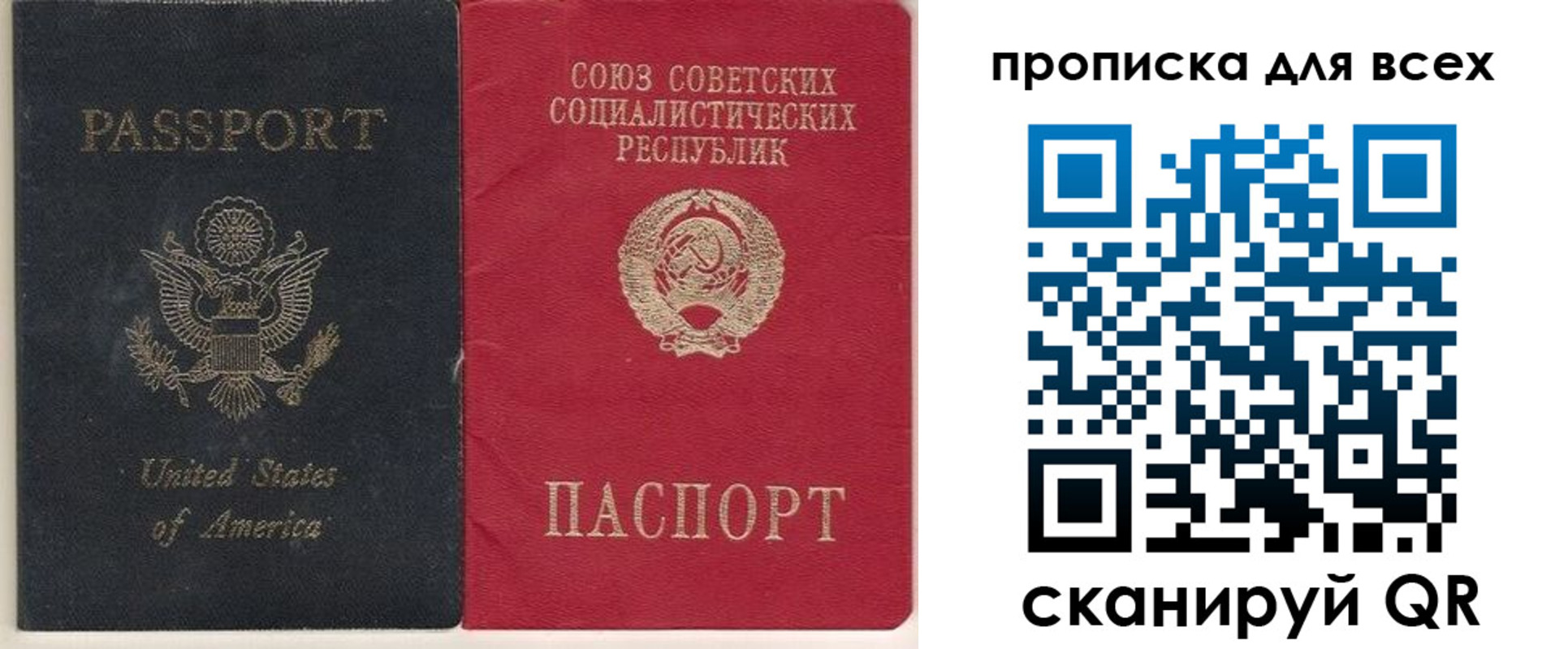 временная регистрация недорого в Новоульяновске