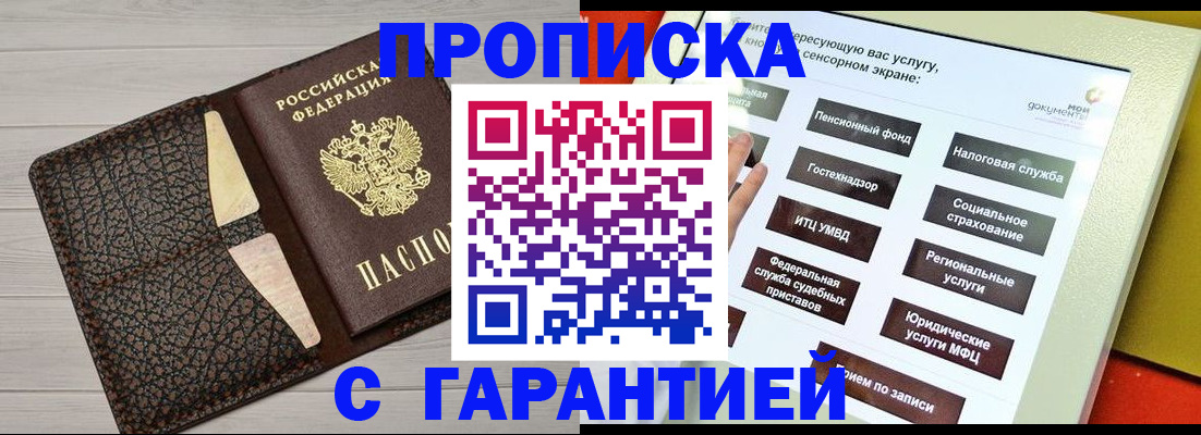 найти адрес прописки в Новоульяновске