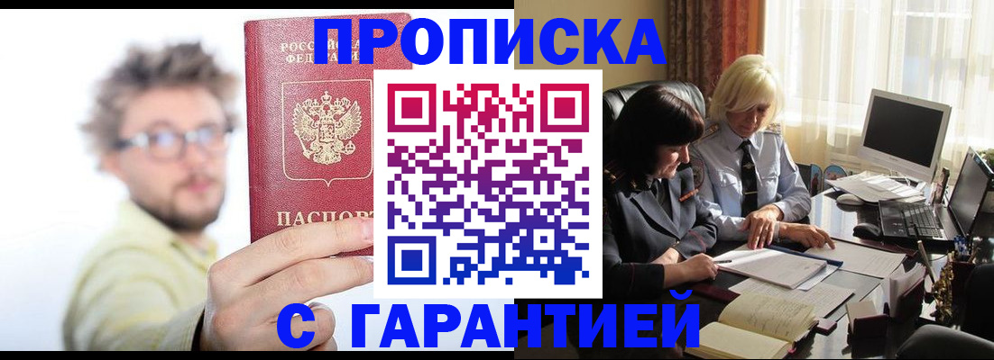 регистрация для дет. сада в Новоульяновске