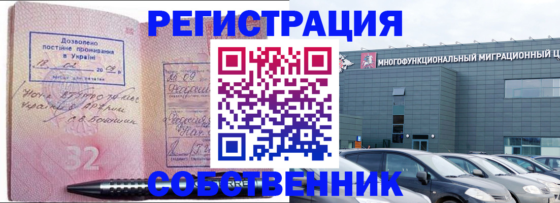 найти адрес прописки в Новоульяновске