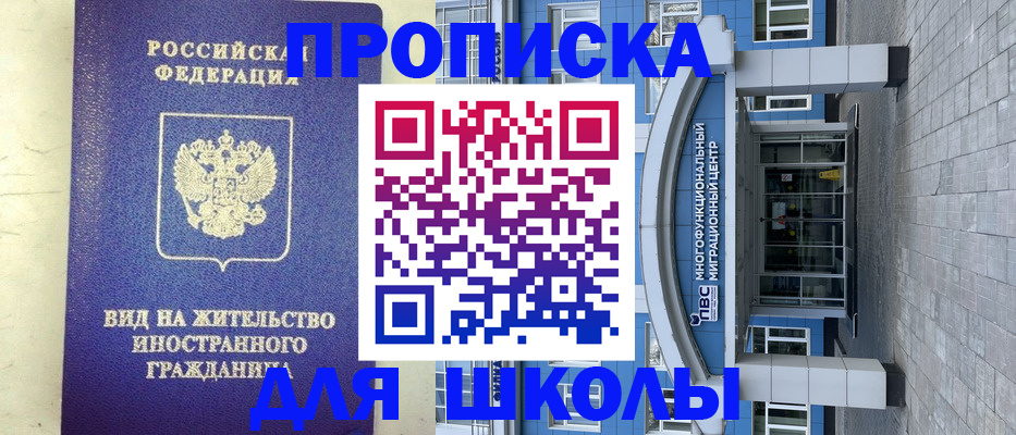 прописка в квартире в Новоульяновске